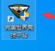 完美世界竞技平台连接社区服测试失败解决步骤