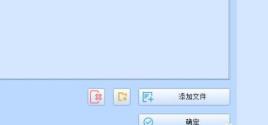 格式工厂视频合并方法