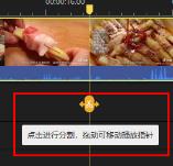 蜜蜂剪辑分割视频导出详情