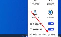 epic平台网络无法连接解决步骤