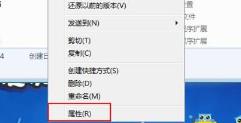 win10玩不了传奇解决步骤
