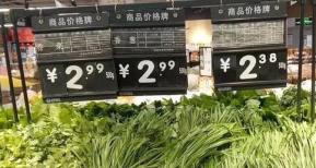 永辉生活APP可以查价格吗