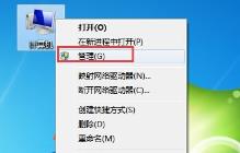 移动硬盘连接电脑不显示盘符 移动硬盘连接电脑不显示盘符