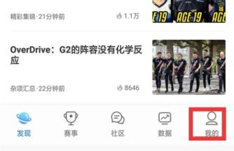完美世界竞技平台app授权国际服详细步骤