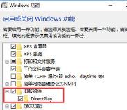 win10玩帝国时代2无法运行怎么解决