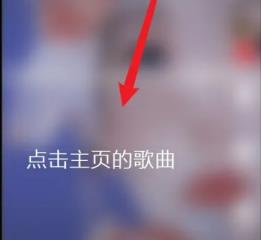 全民k歌怎么导出mp3详细方法