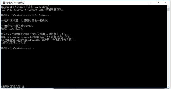 0xc000007b应用程序无法正常启动win10解决步骤
