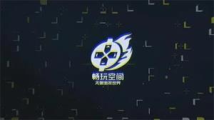 畅玩空间游戏收费吗