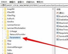 win10网络共享看不到其他电脑解决方法