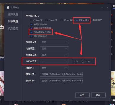 腾讯手游助手玩和平精英卡怎么解决
