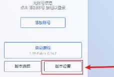 pcl2启动器太卡解决办法