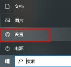 城通网盘卸载方法