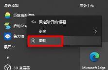 巨应动态壁纸打不开怎么解决
