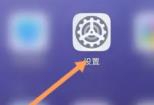 iqoo散热背夹怎么用