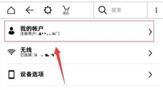 kindle电子书导入方法
