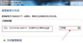 无线适配器或访问点有问题解决步骤
