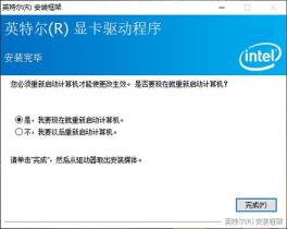 win10玩不了云顶之弈解决步骤