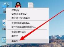 win10网络共享看不到其他电脑解决方法