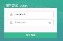 无线网密码修改步骤