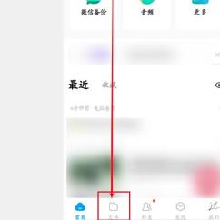 百度网盘解压压缩包文件方法