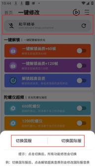 画质魔盒在哪下载