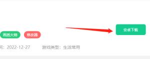 画质魔盒在哪下载
