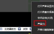 电流麦解决步骤
