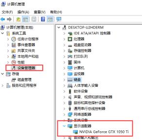 显示器黑屏一闪一闪解决方法