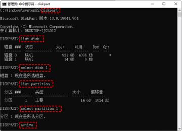 0xc000000f解决步骤