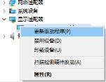 win10玩梦幻西游卡顿怎么解决
