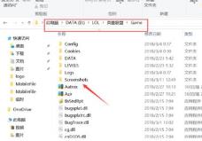 英雄联盟的截图快捷键