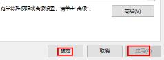 文件删除不了需要管理员权限解决步骤