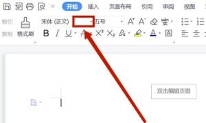 方正小标宋体怎么在word找