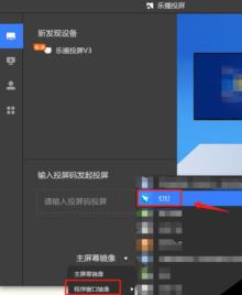 vivo钉钉直播可以投屏到电视上吗