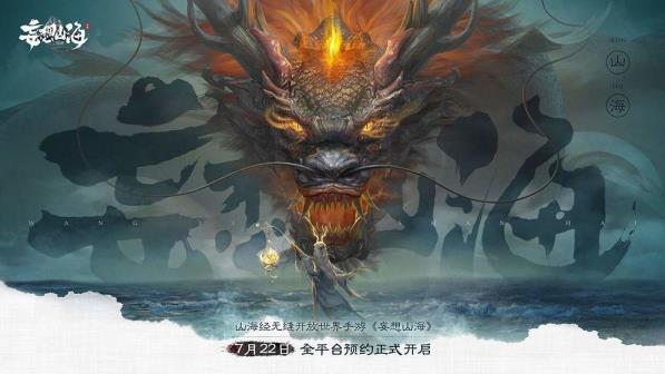 腾讯手游助手妄想山海安装98不动了解决步骤