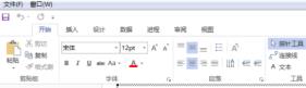visio2007由于形状保护和或图层属性的设置无法编辑