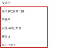 taptap怎么切换国际版