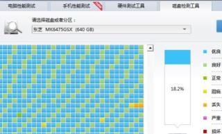 0x00000024蓝屏解决步骤
