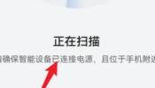 华为路由器ax3怎么安装