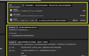 geforce now会员购买方法