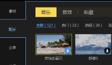 蜜蜂剪辑为什么导入不了视频