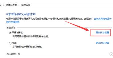 win101903玩英雄联盟卡解决步骤