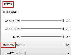amdcpu怎么超频