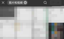 微信视频号视频发送方法