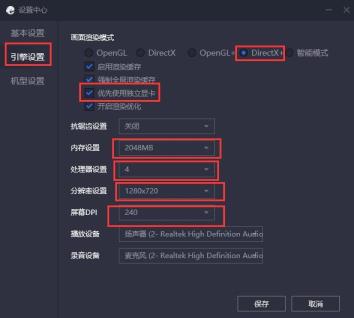 腾讯手游助手玩王者荣耀怎么设置