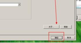 打印图片打印彩色方法