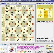 想学动漫日语什么软件最好最全 想学动漫日语什么软件最好最全