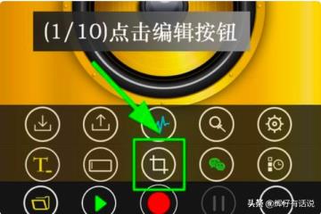 怎么录音别人的背景音乐