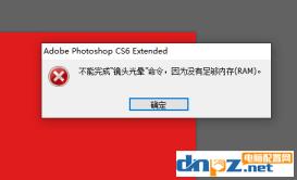 ps2023对硬件要求 ps2023对硬件要求