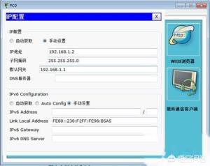 远程装系统是怎么装的 远程装系统是怎么装的